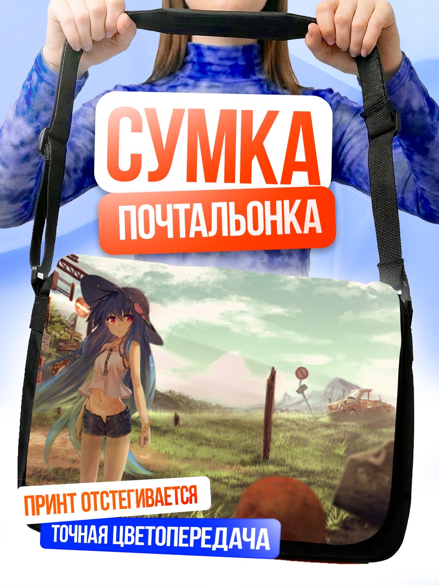 Сумка-почтальонка Тенши Хинанави в поле