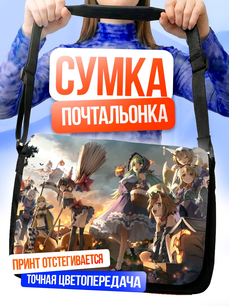 Сумка-почтальонка Рейму Хакурей и подруги