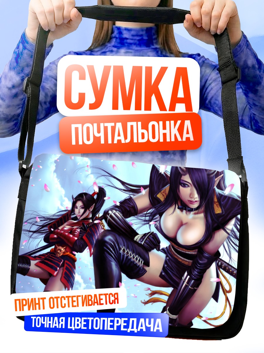 Сумка-почтальонка Самурай с катаной