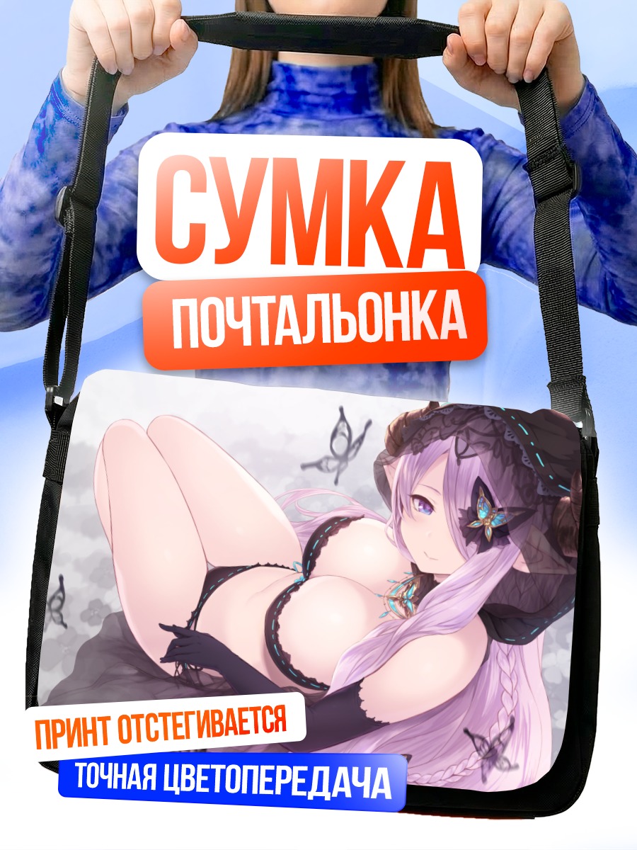 Сумка-почтальонка Нармая в бабочках