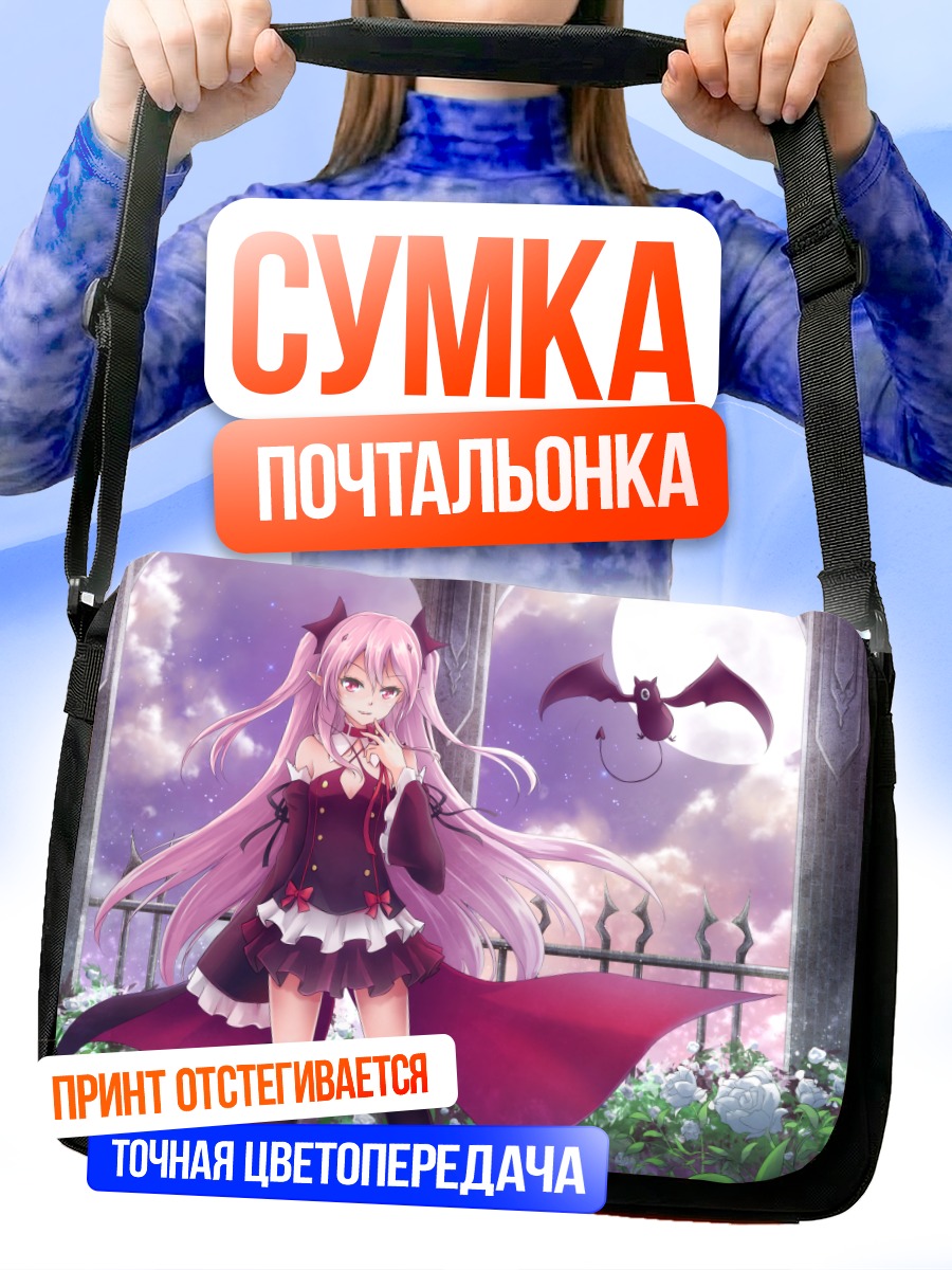 Сумка-почтальонка Крул Тепес в саду