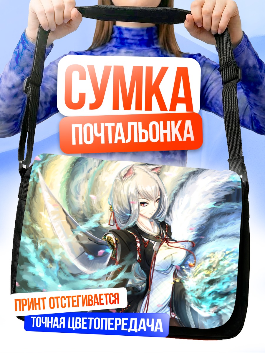 Сумка-почтальонка Кицунэ с катаной