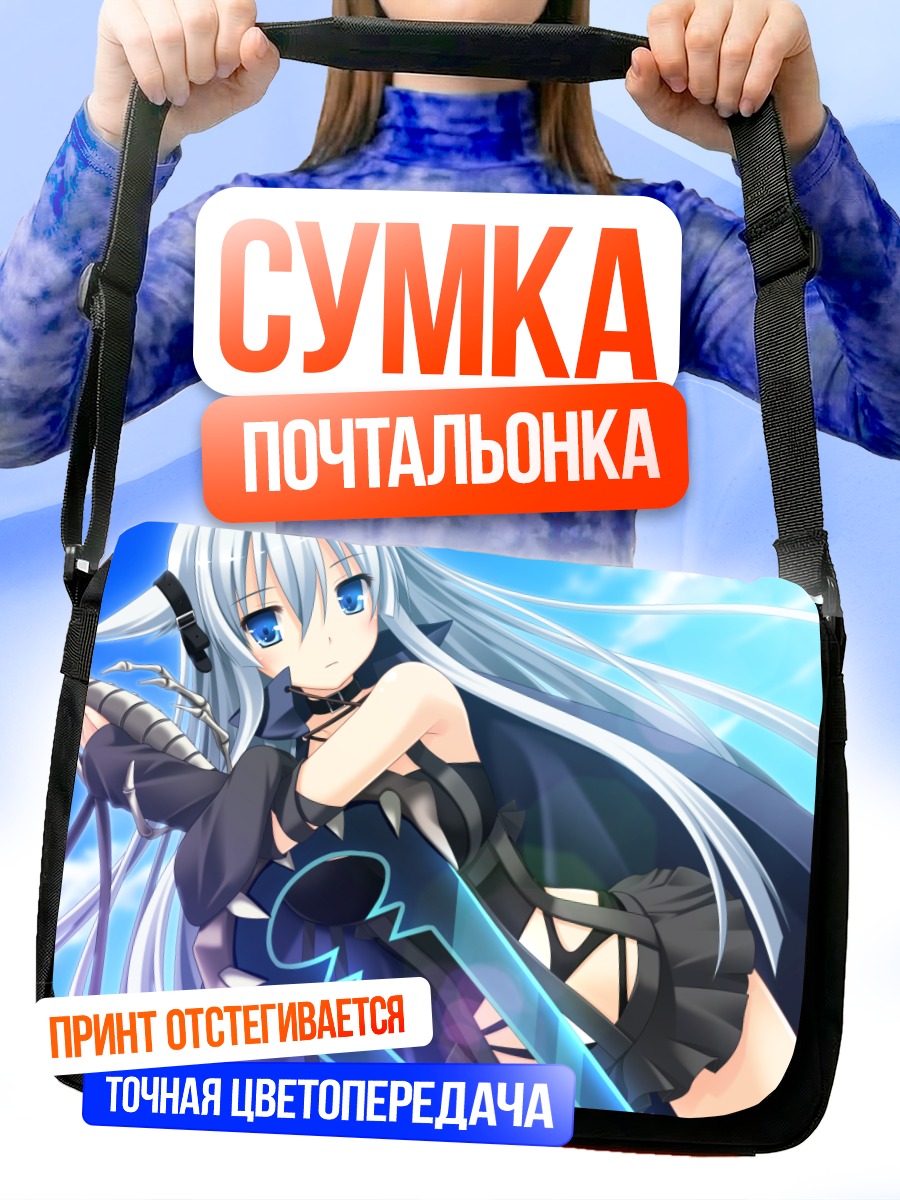 Сумка-почтальонка Линетт Вэнс с мечом