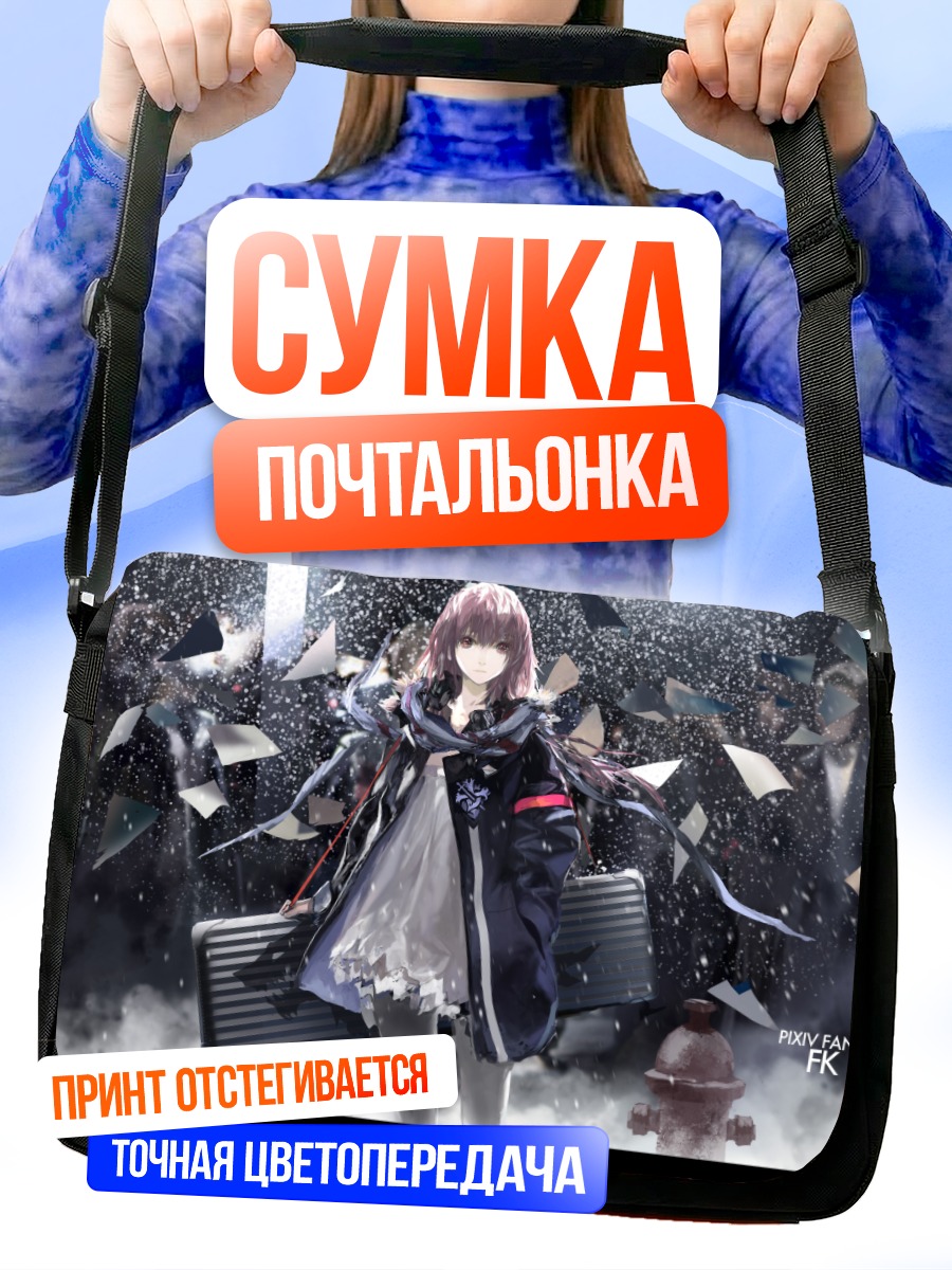 Сумка-почтальонка Берлинетта в вихре страниц