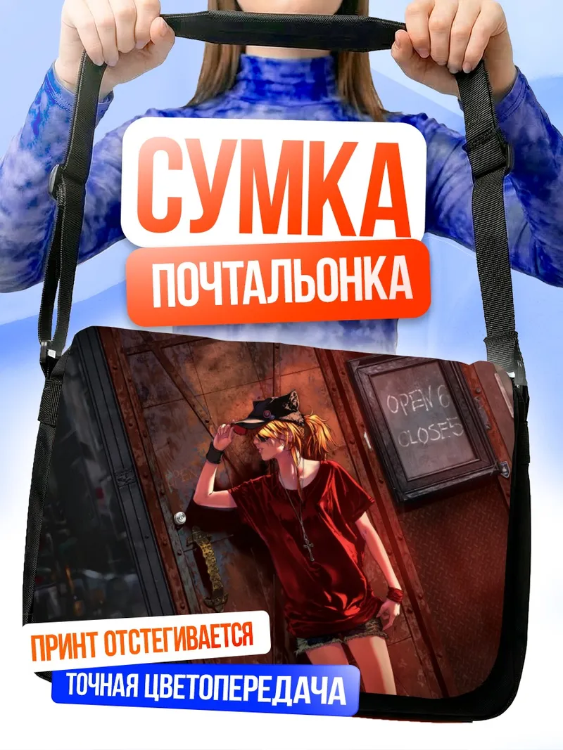Сумка-почтальонка Аска Лэнгли в ковбойской шляпе