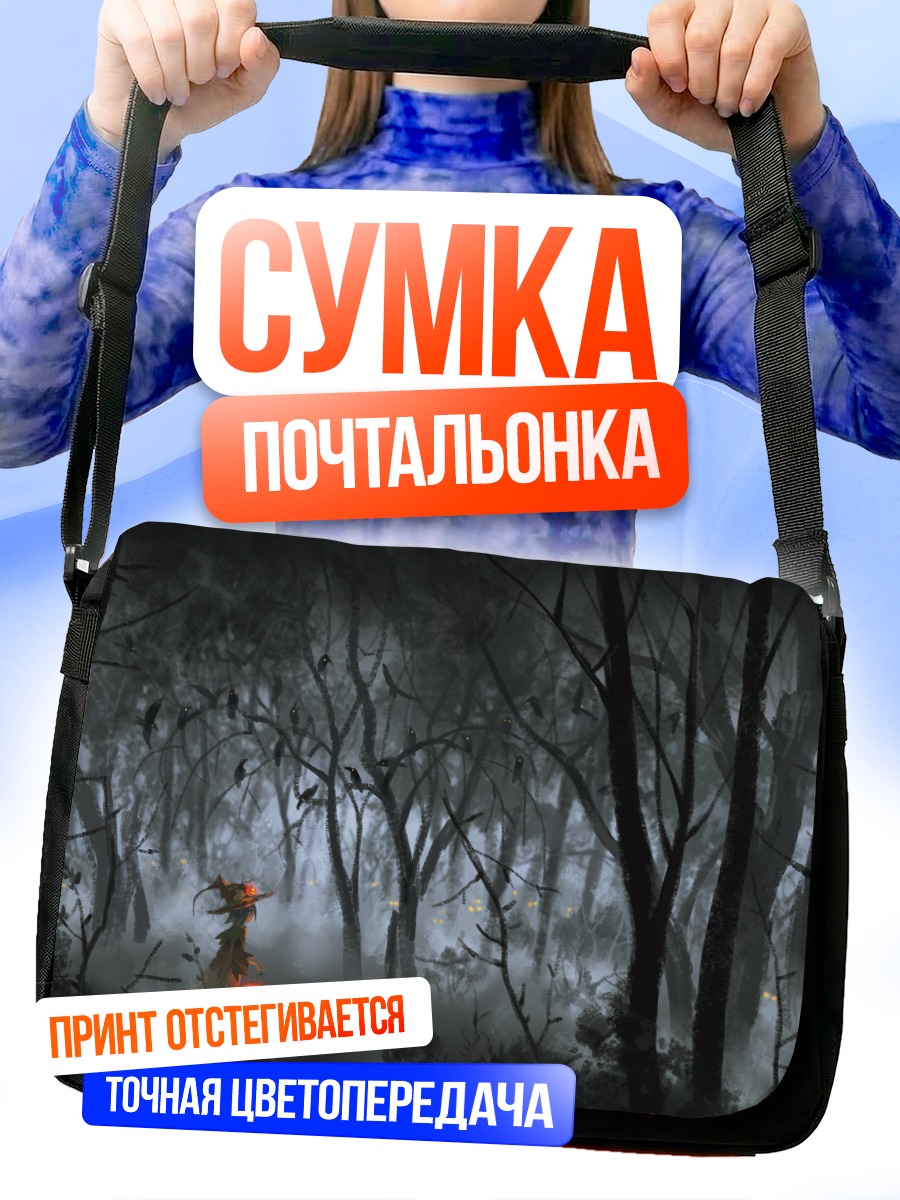Сумка-почтальонка Птица в темном лесу