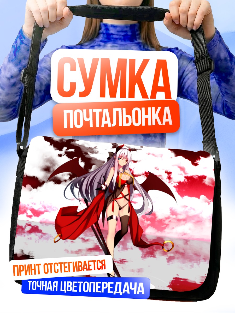 Сумка-почтальонка Демон в красном