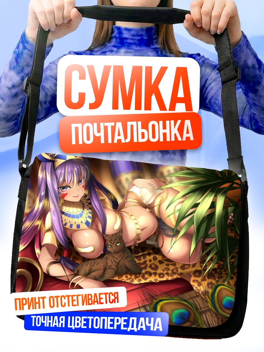 Сумка-почтальонка Нитокрис с кошкой