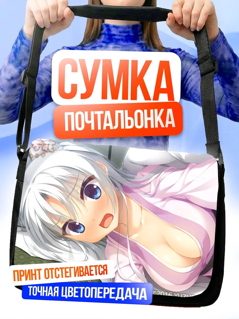 Сумка-почтальонка Томотакэ Ёшино в кимоно