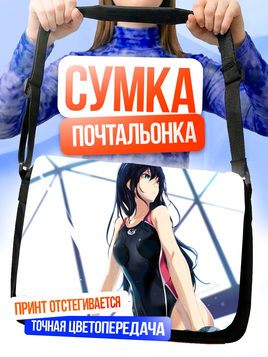 Сумка-почтальонка Девушка в купальнике