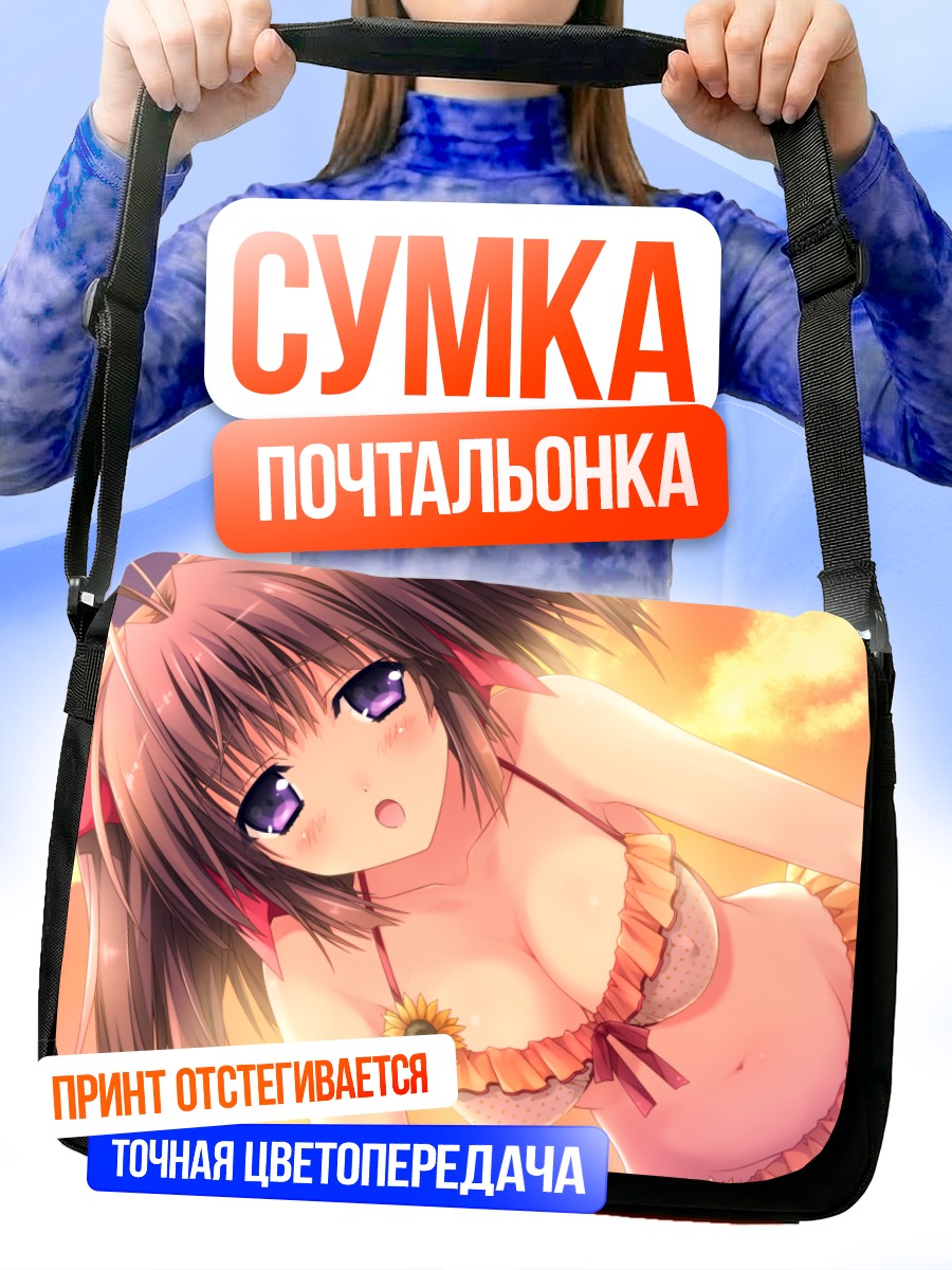 Сумка-почтальонка Йоко Изуно на закате