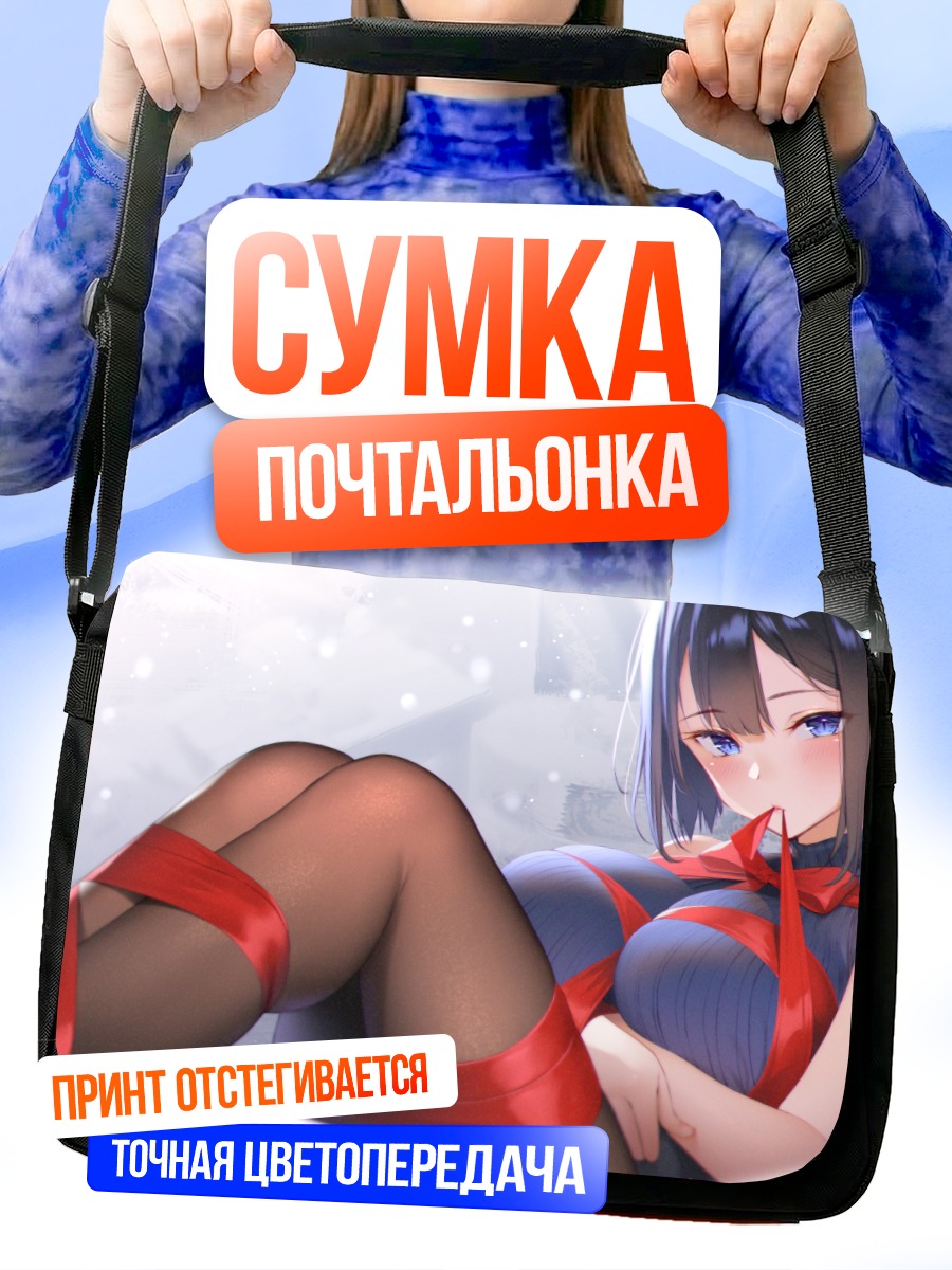 Сумка-почтальонка Лили Накаминэ в лентах