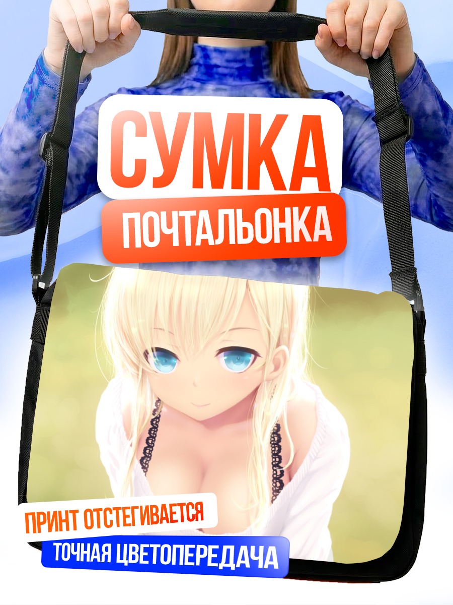 Сумка-почтальонка Сена Кашивадзаки в белом