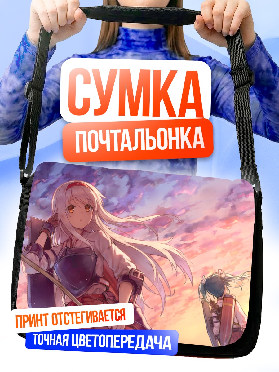 Сумка-почтальонка Сёкаку на закате