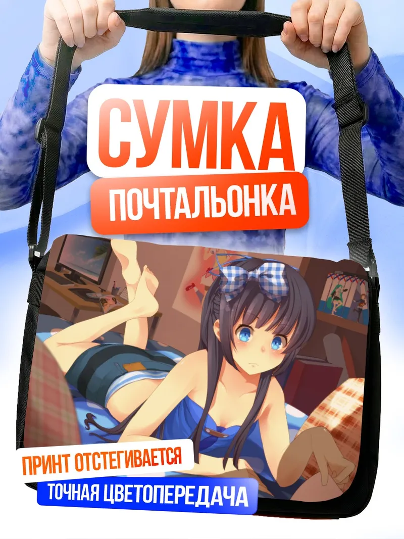 Сумка-почтальонка Мику Хацунэ в комнате
