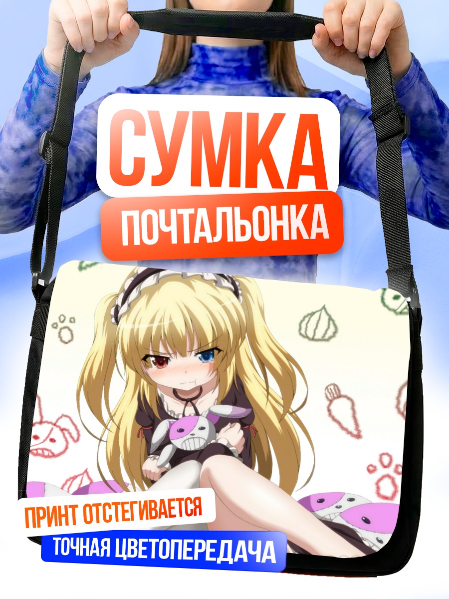 Сумка-почтальонка Кобато Хасэгава в платье