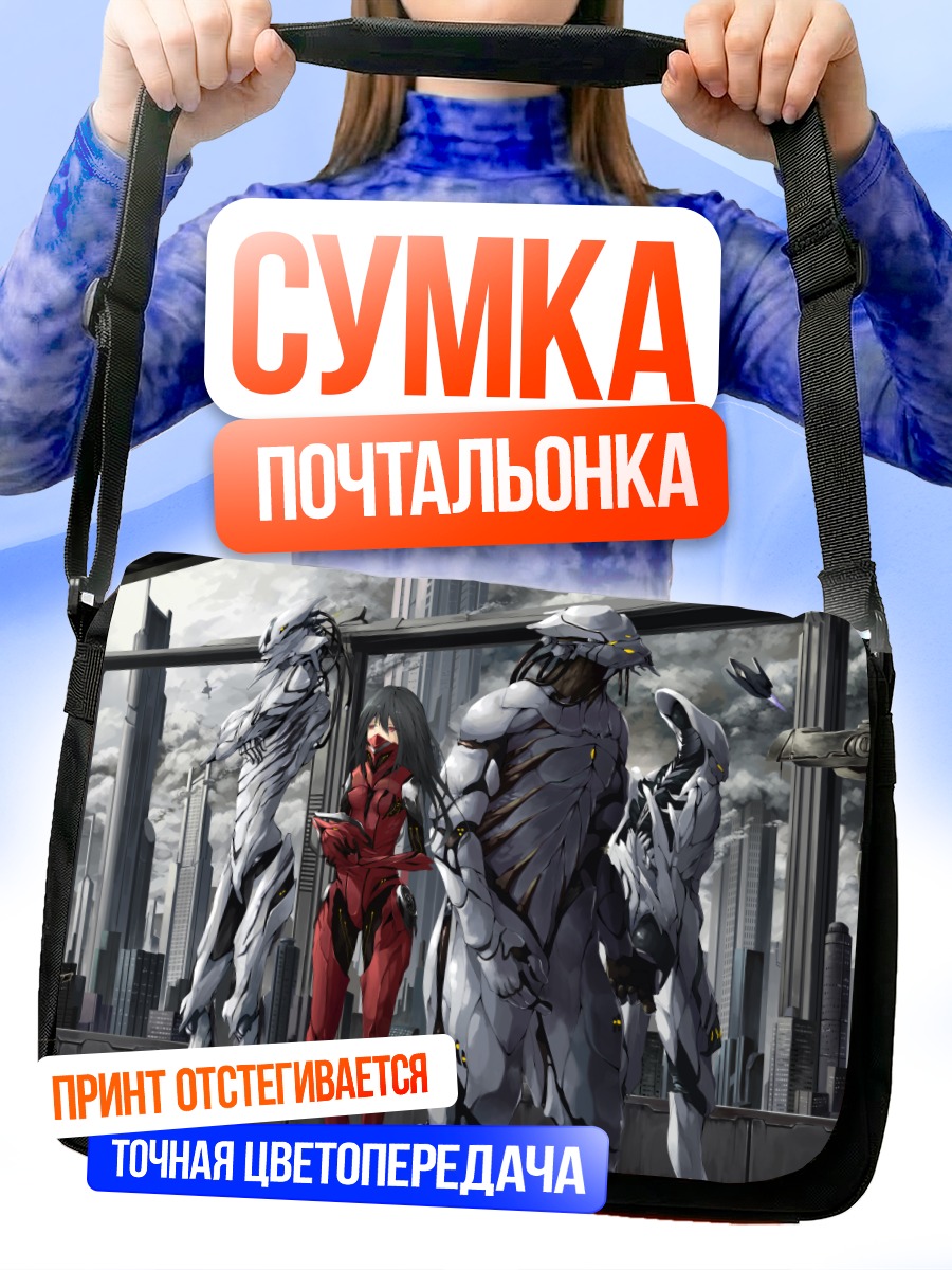 Сумка-почтальонка Воины Warframe