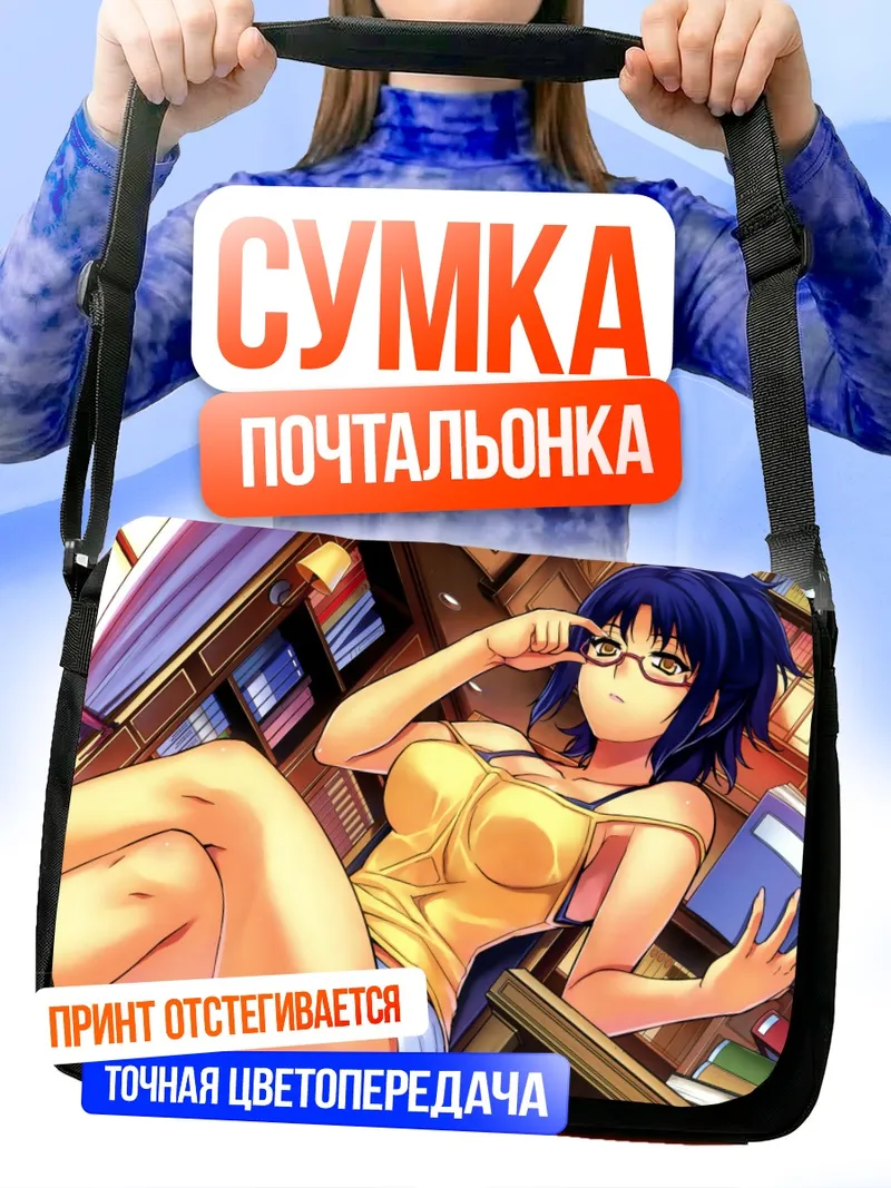 Сумка-почтальонка Джулия Мунберк в желтом