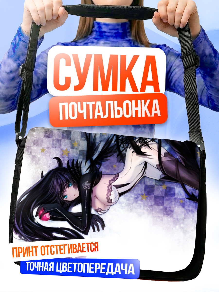 Сумка-почтальонка Демоница с рогами