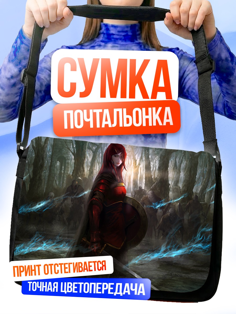 Сумка-почтальонка Рыцарь в лесу