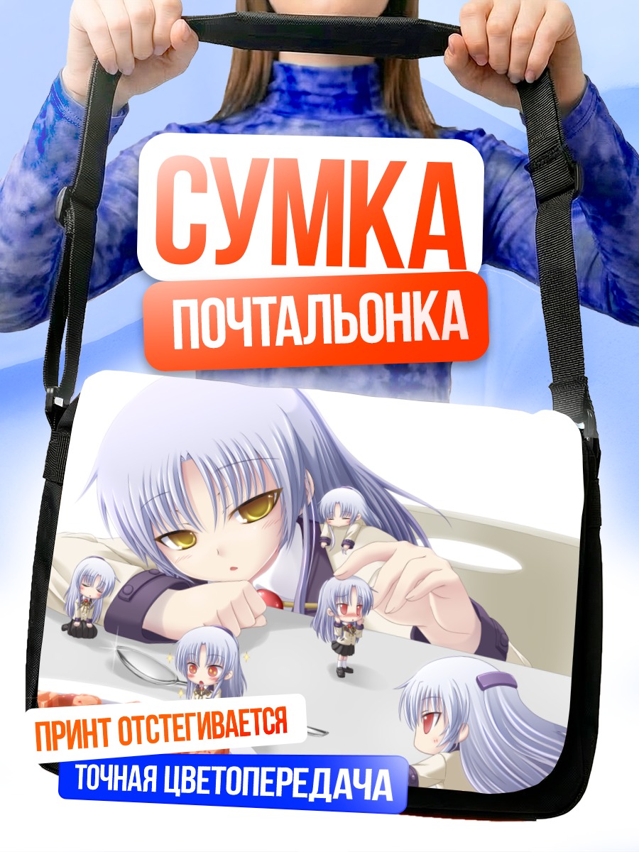 Сумка-почтальонка Канаде Тачибана и еда