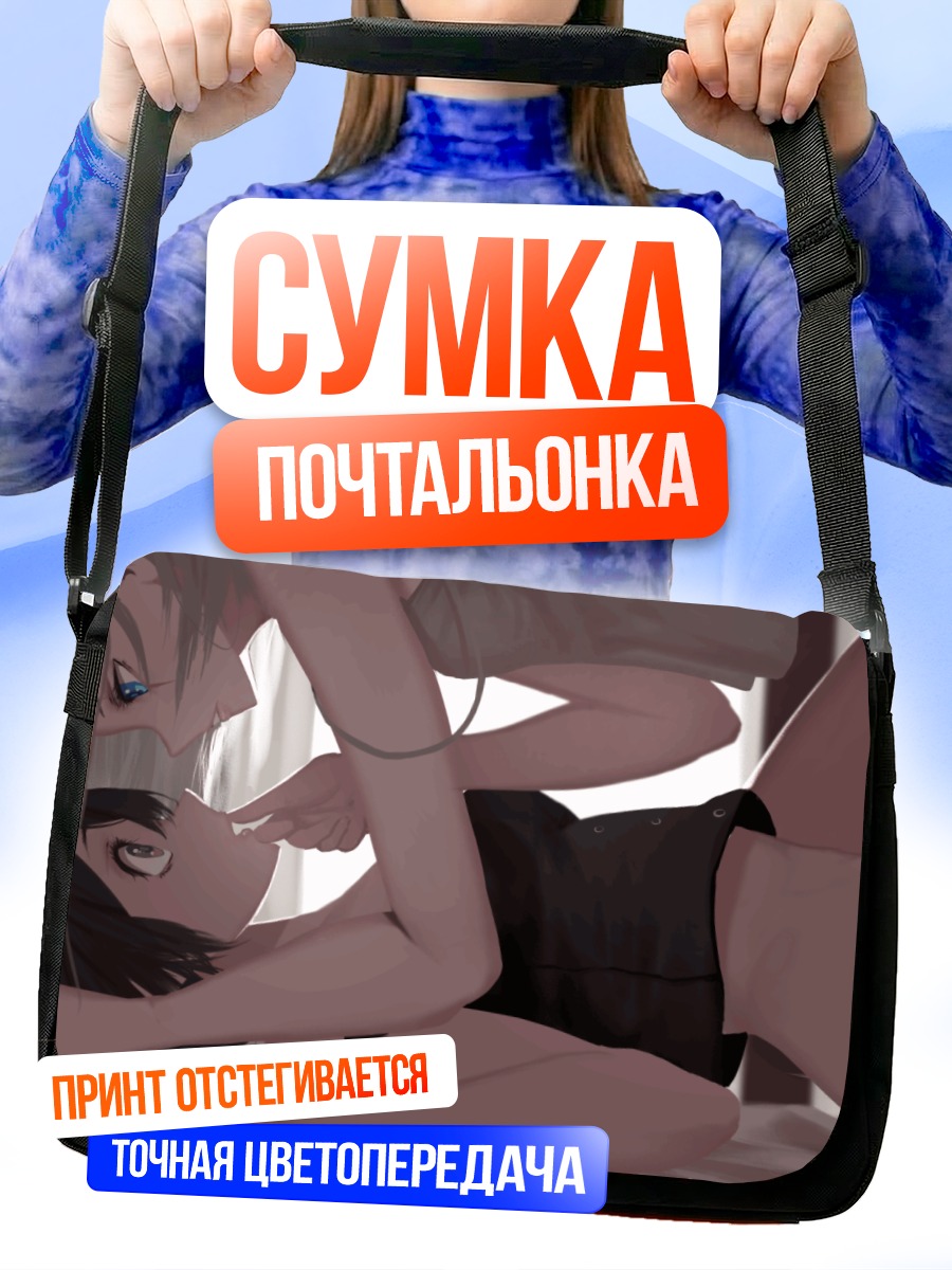 Сумка-почтальонка Руби Роуз и Вайс Шнее