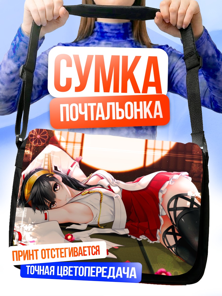 Сумка-почтальонка Харуна в кимоно