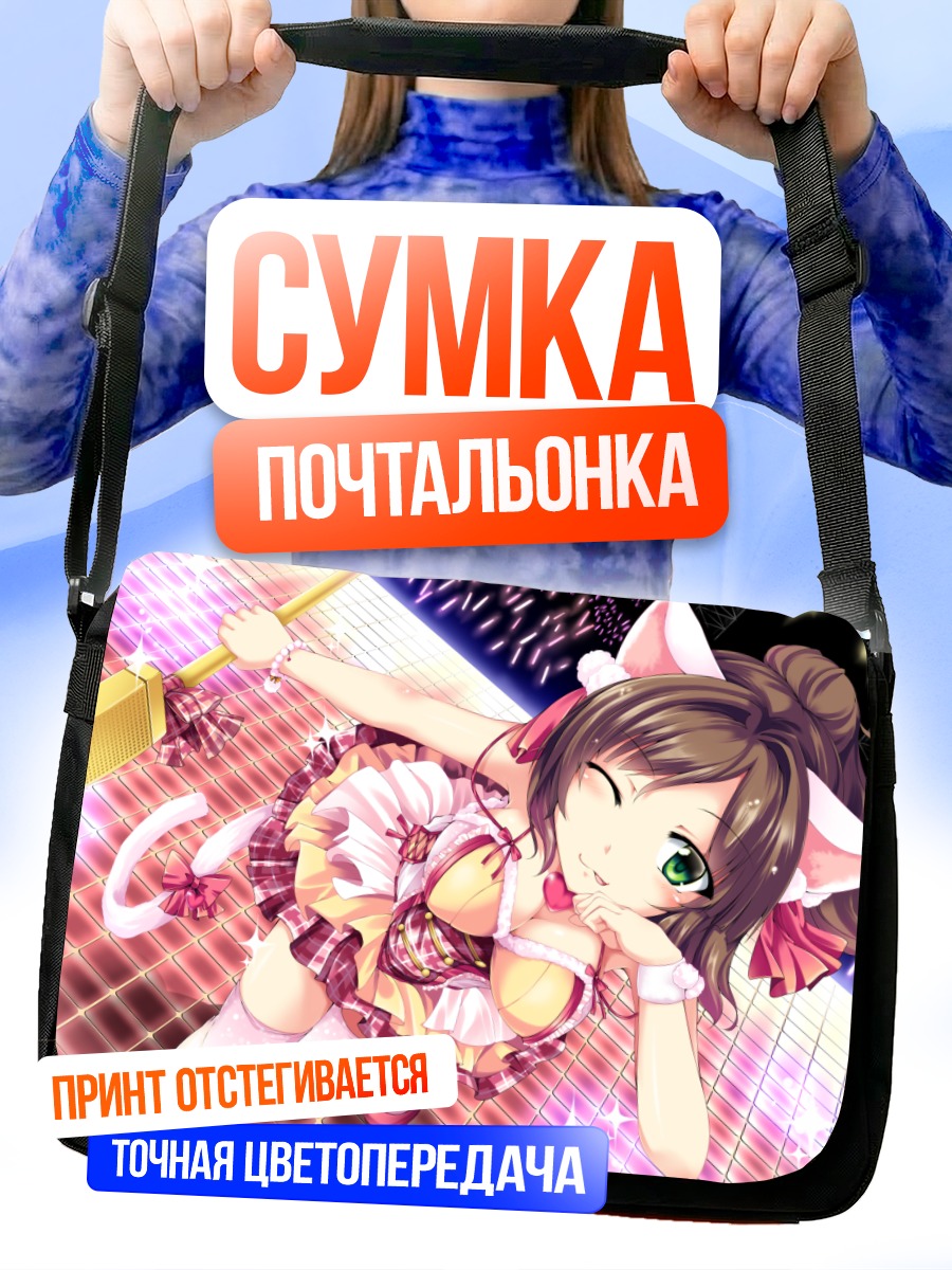 Сумка-почтальонка Мику Маэкава кошка