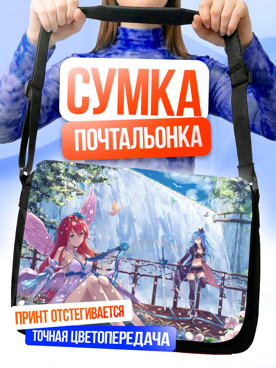 Сумка-почтальонка Ангел у водопада