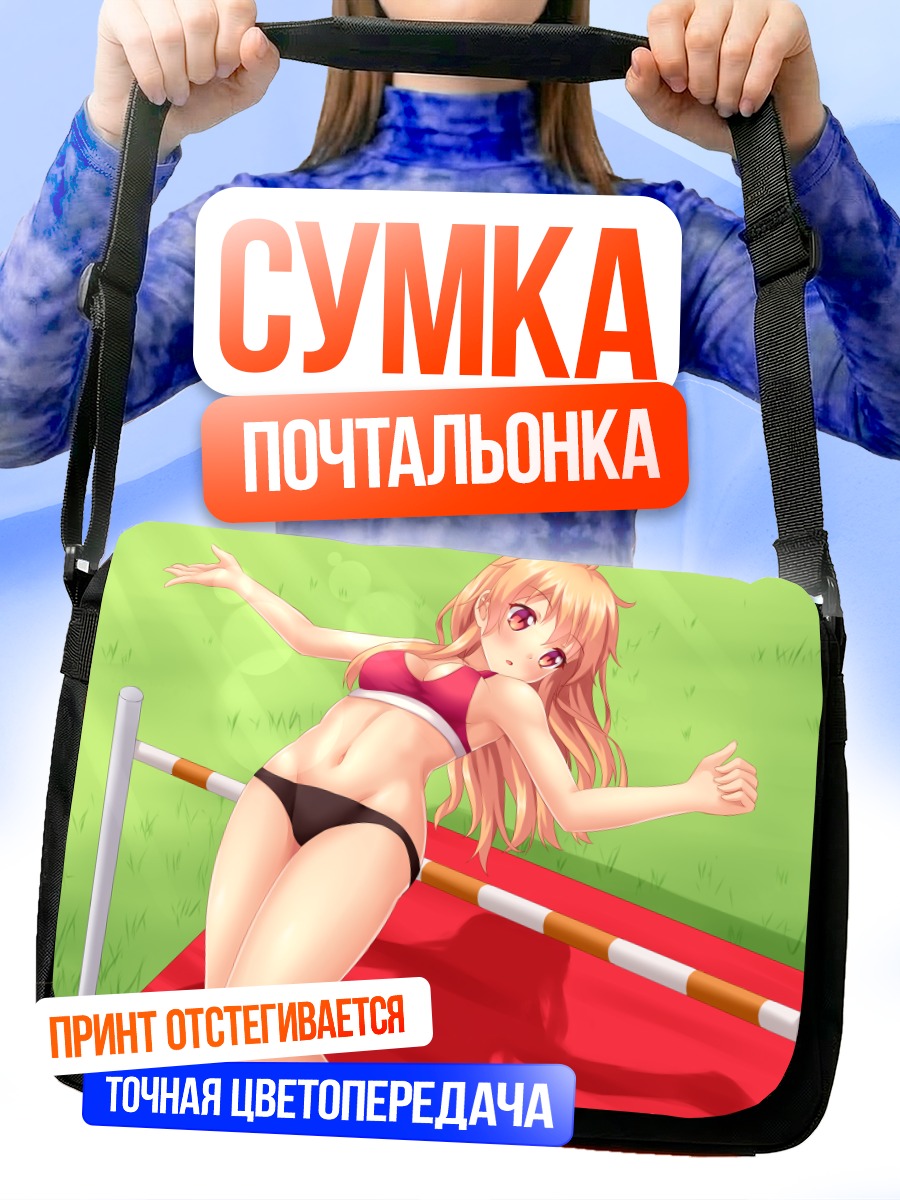 Сумка-почтальонка Тиффи на бегу