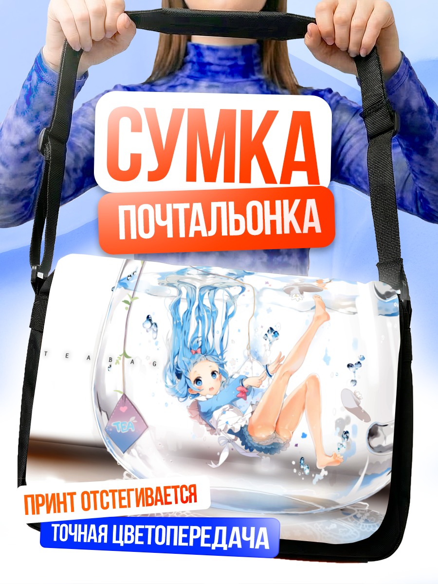 Сумка-почтальонка Мику Хацунэ в чайнике