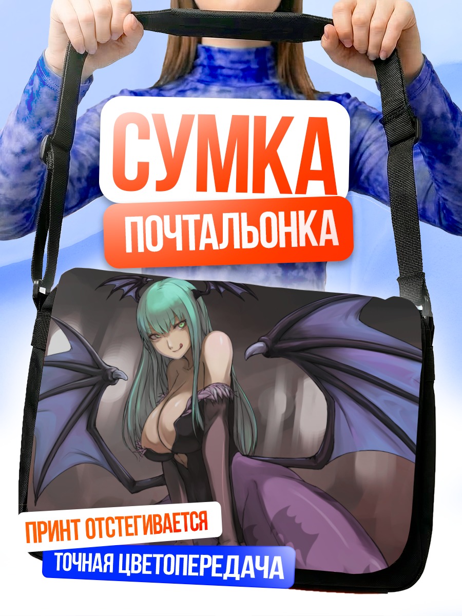 Сумка-почтальонка Морриган Энсланд с крыльями