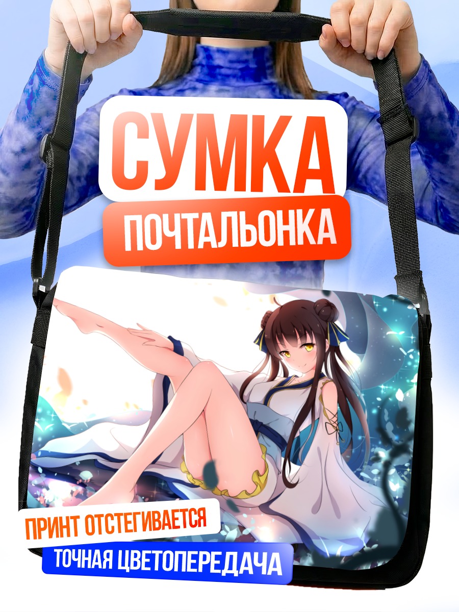 Сумка-почтальонка Девушка в китайском платье