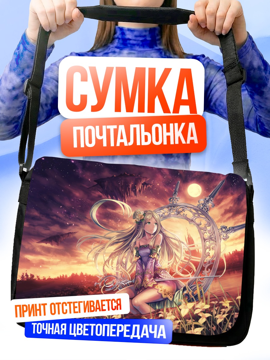 Сумка-почтальонка Рагнабрейк в цветах