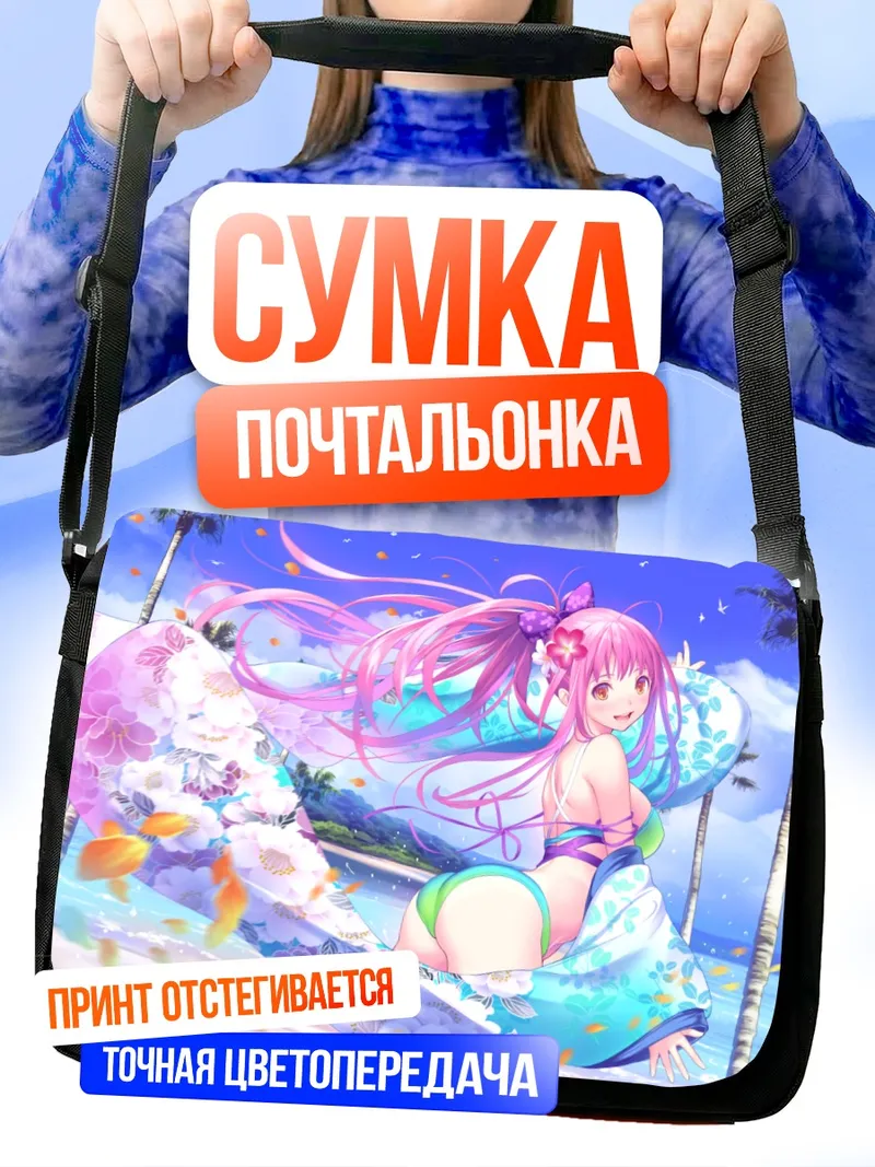 Сумка-почтальонка Мику Хацунэ в цветах