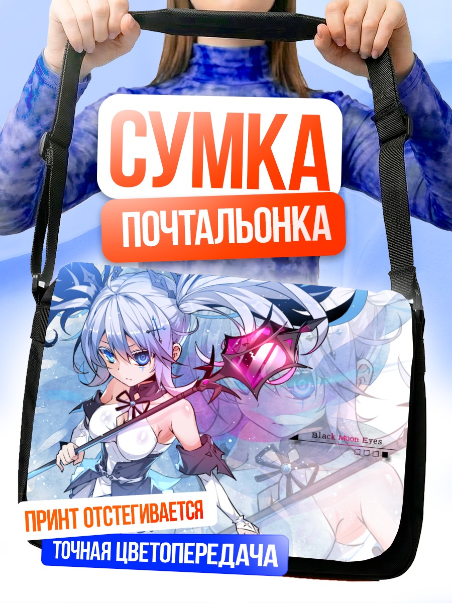 Сумка-почтальонка Мику Хацунэ с посохом