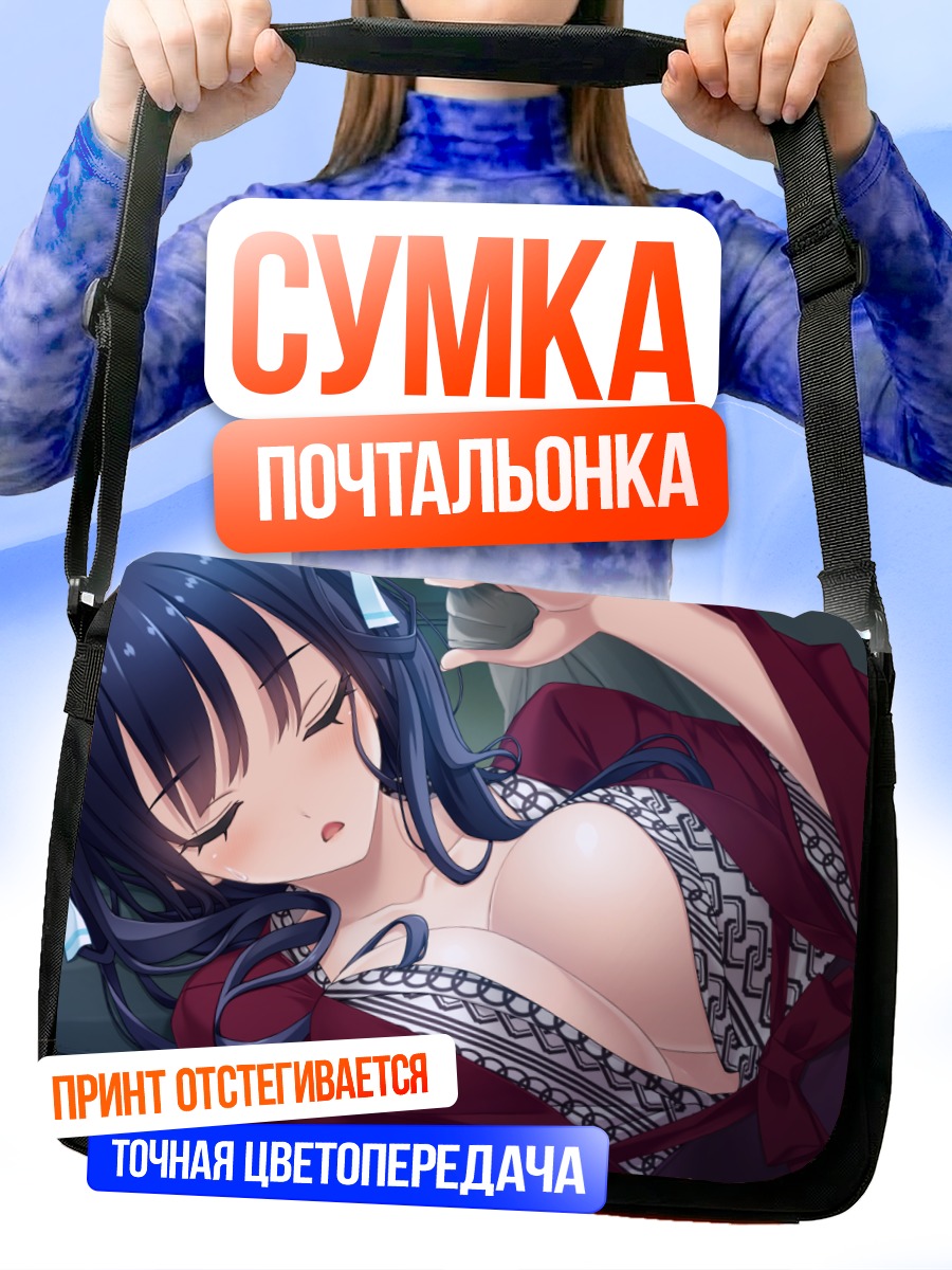 Сумка-почтальонка Канаде Ицугая в кимоно