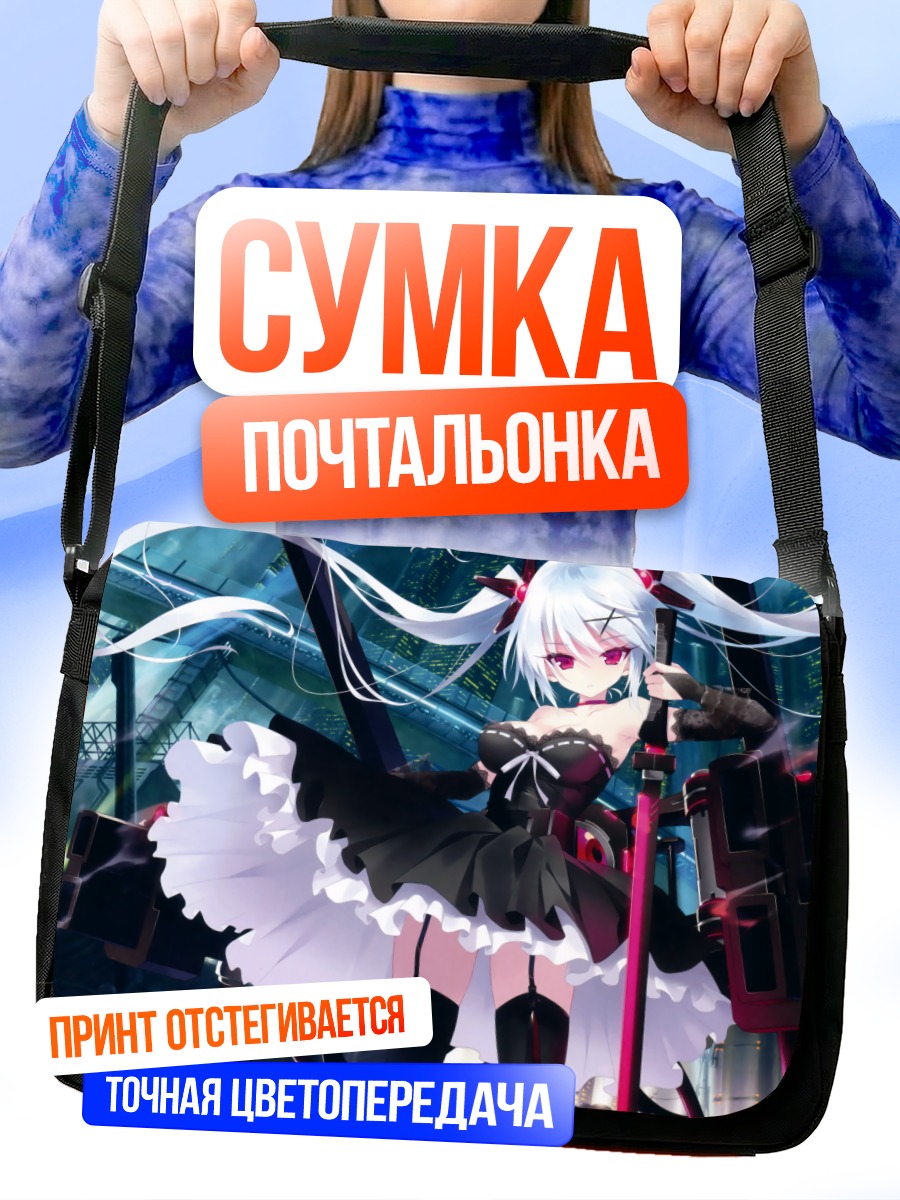 Сумка-почтальонка Мику Хацунэ в городе