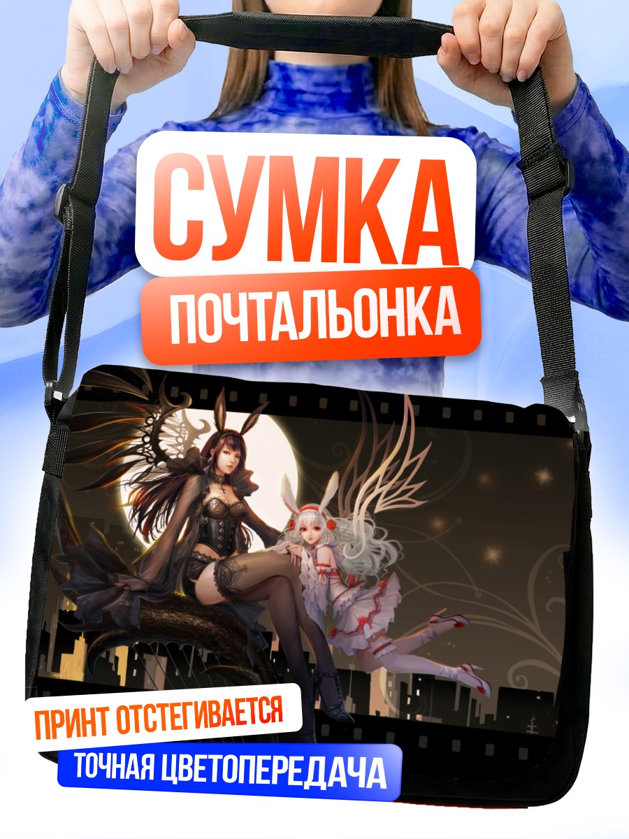 Сумка-почтальонка Зайки в городе