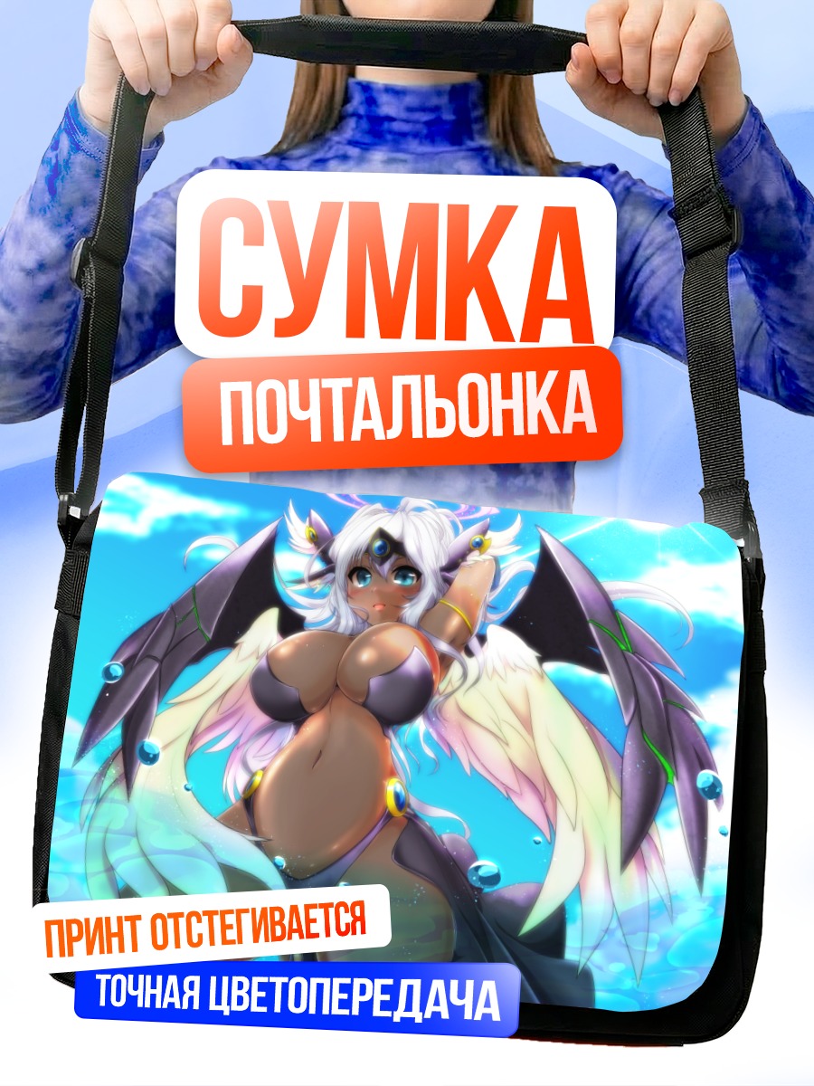 Сумка-почтальонка Метатрон в небесах