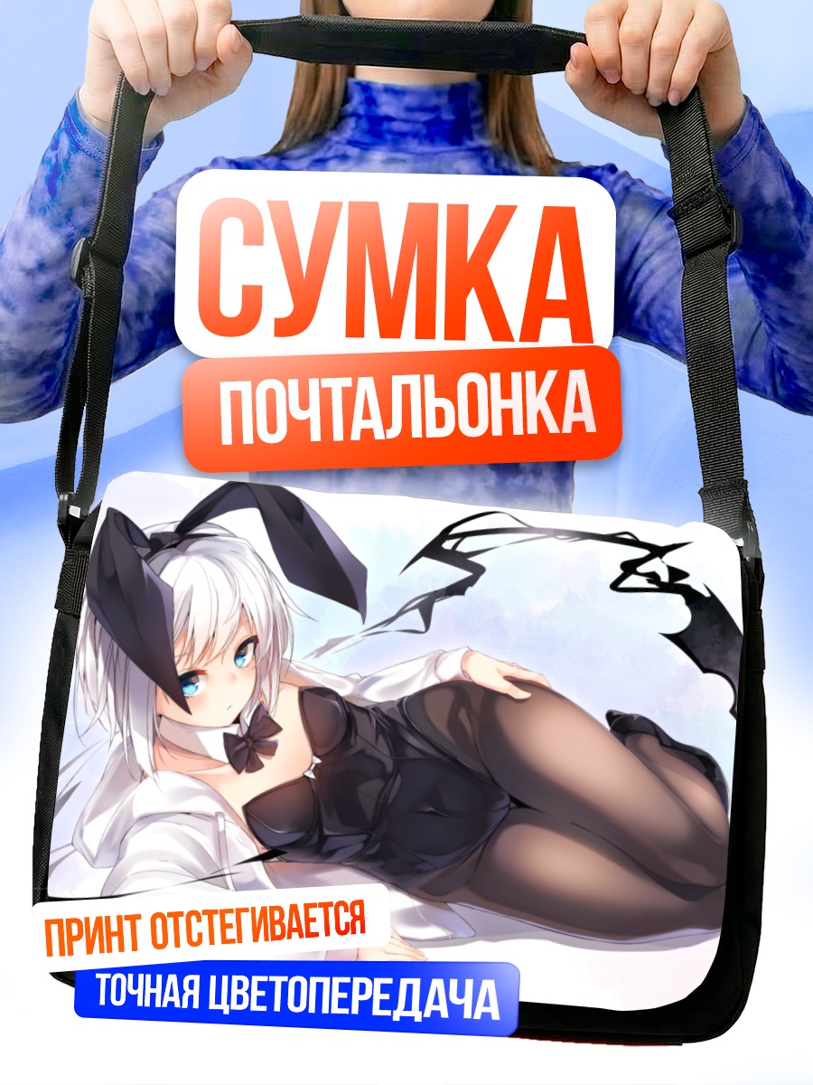 Сумка-почтальонка Ринго-тян в платье
