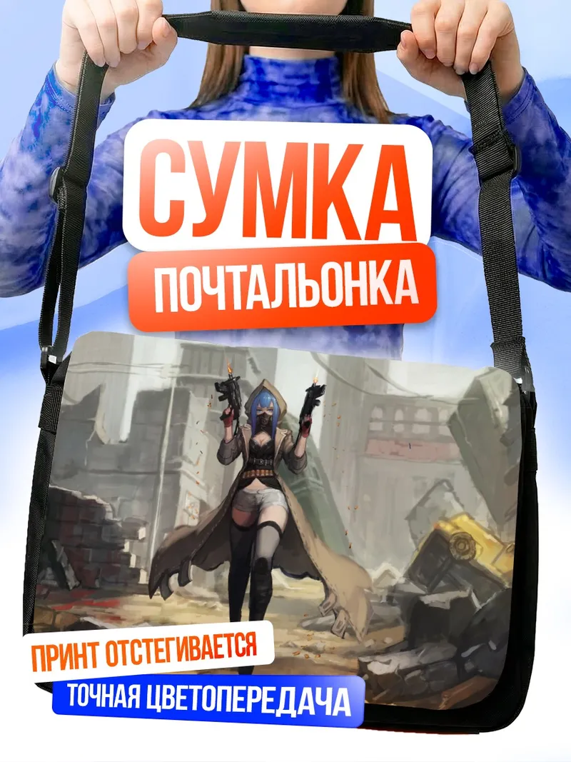 Сумка-почтальонка Богиня Pixiv Fantasia