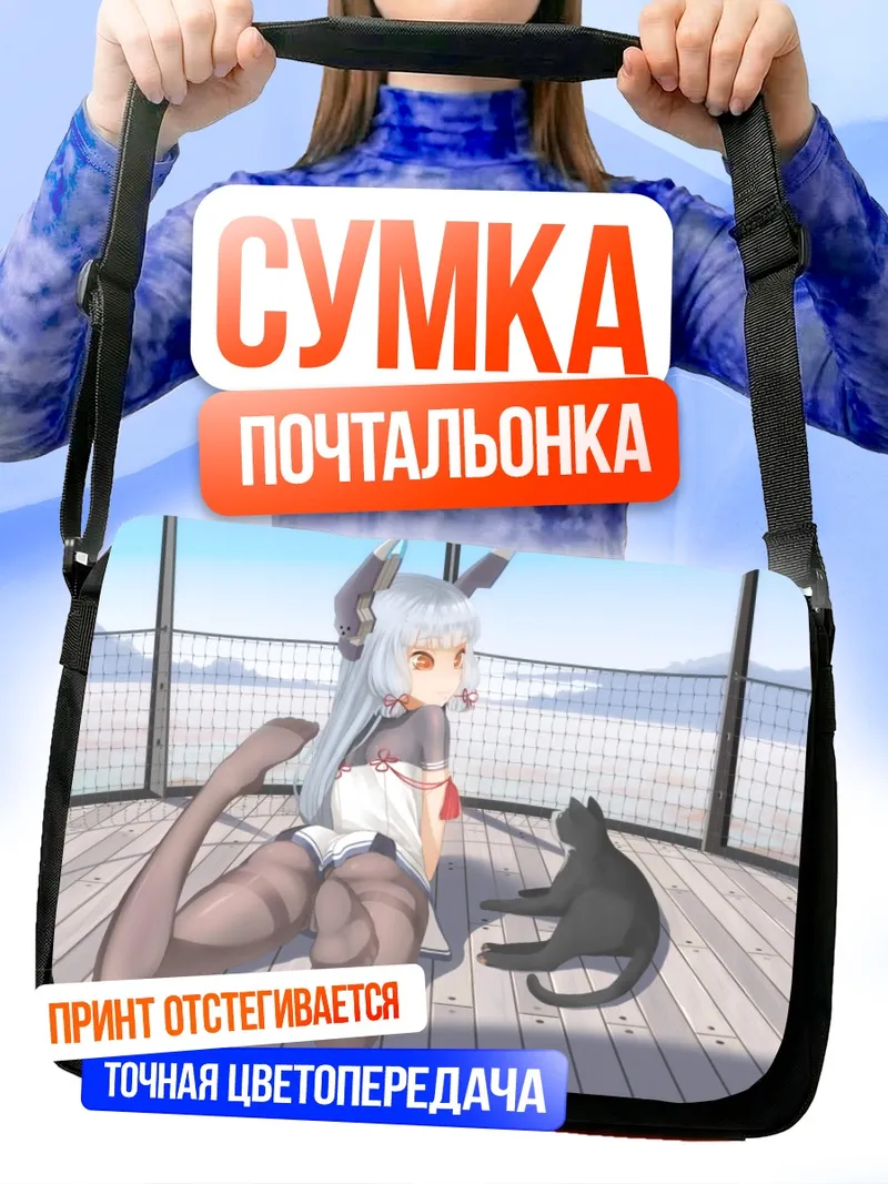 Сумка-почтальонка Муракумо с котом