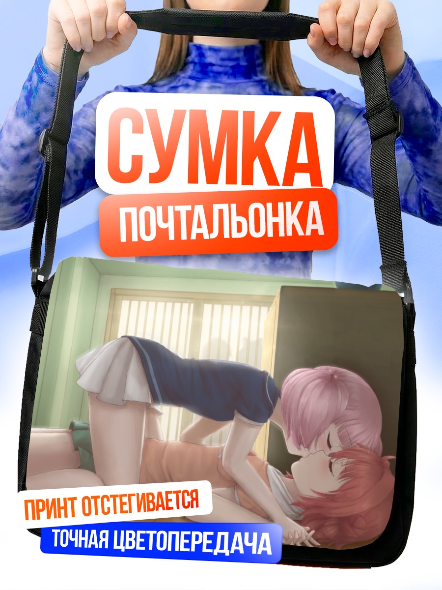 Сумка-почтальонка Акари и Чинацу