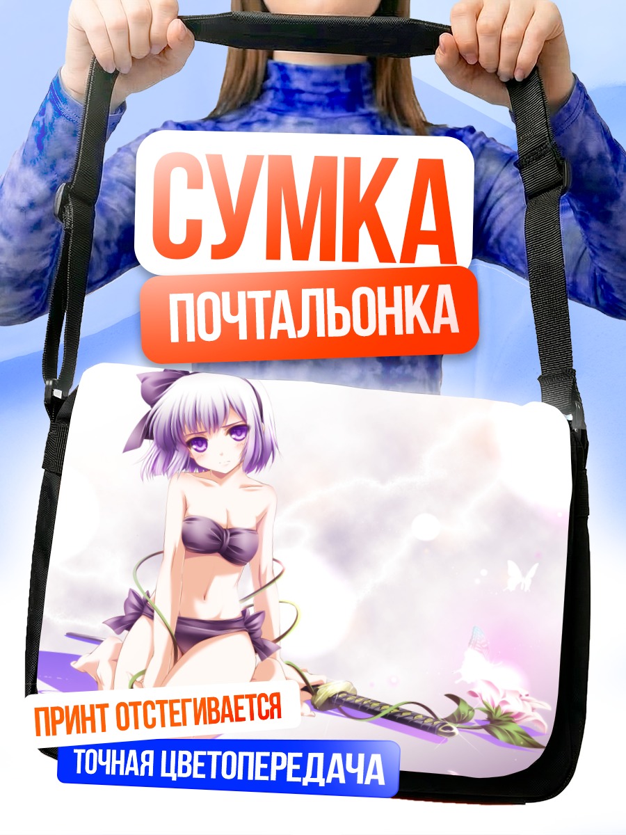 Сумка-почтальонка Ёму Конпаку с мечом