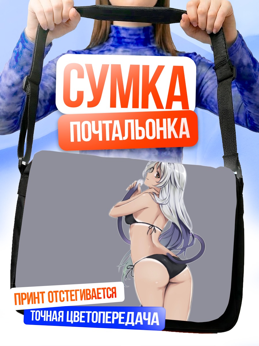 Сумка-почтальонка Кошкодевочка в бикини
