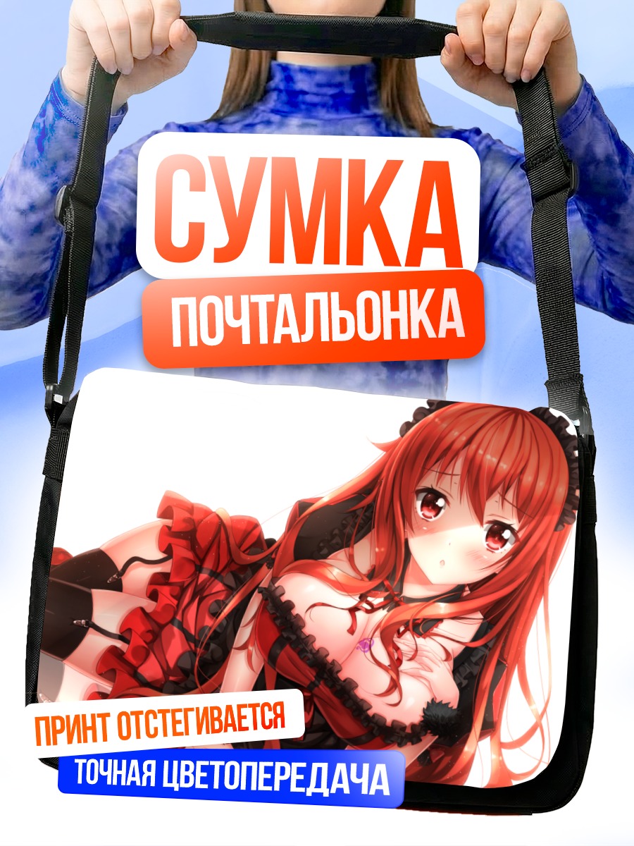Сумка-почтальонка Мао в платье