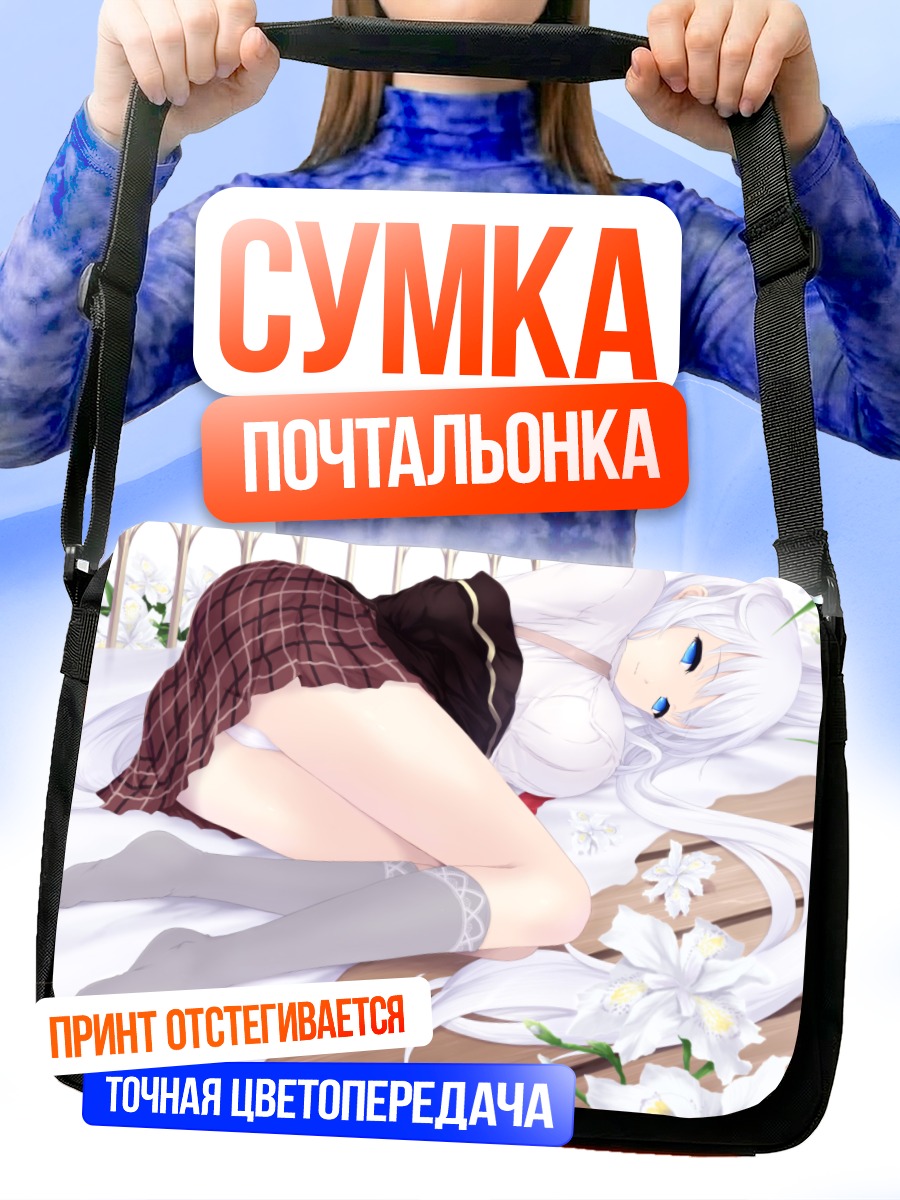 Сумка-почтальонка Нао в лилиях