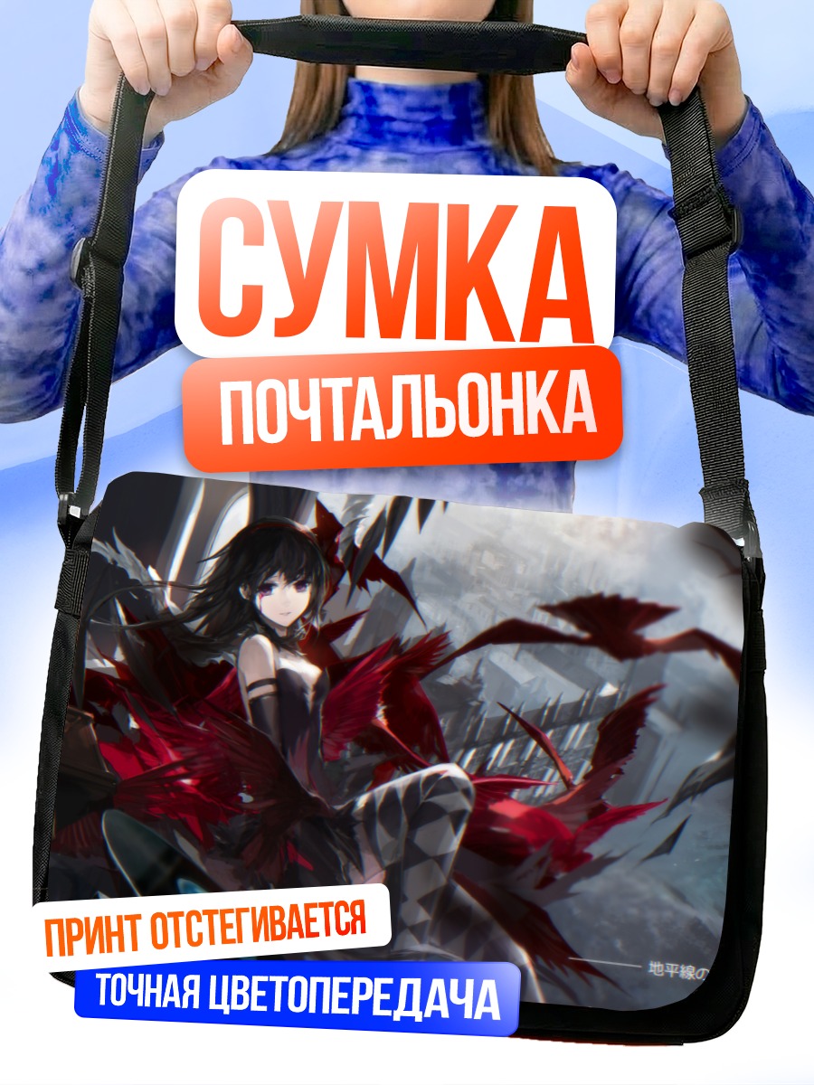 Сумка-почтальонка Хомура Акэми в красном
