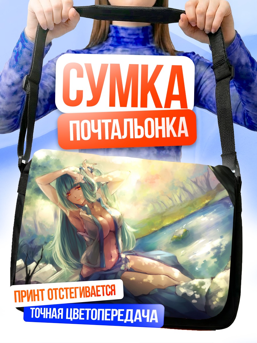 Сумка-почтальонка Санаэ Кочия в лесу